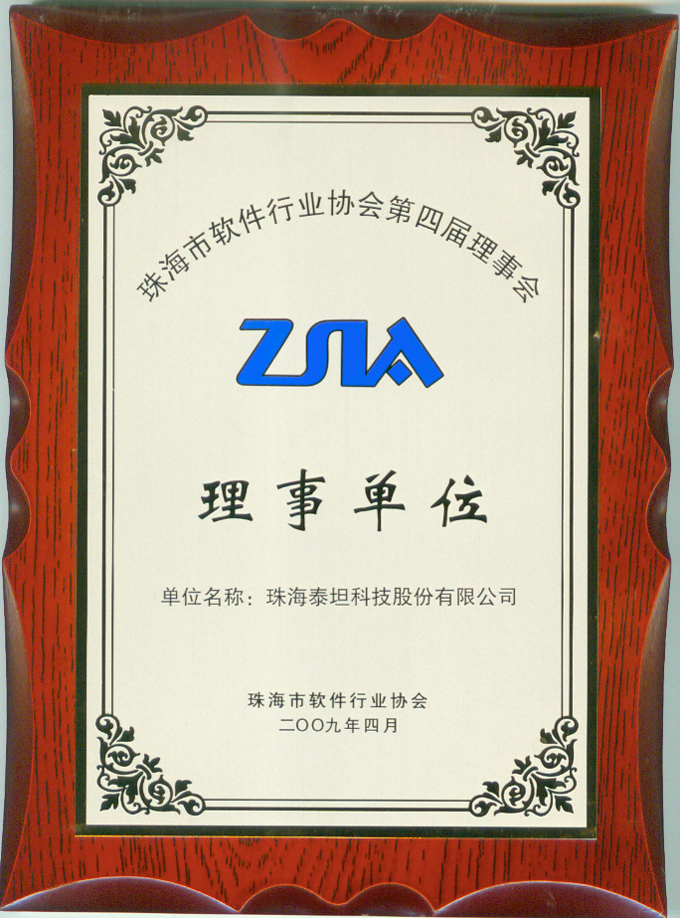 Software industry director  units certificates